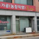 한우육가공농장 이미지