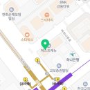 교동찜닭 영등포 이미지