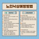 금정구 치매안심센터 이미지