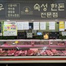 한빛미트 이미지