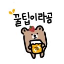 태흥2리어촌계횟집 이미지
