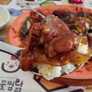 눈꽃찜닭 이미지