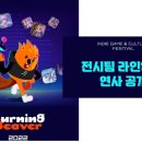 락스타 pc까페 이미지