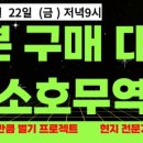 오션무역 이미지