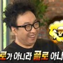 프로뷰티