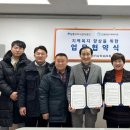 도시종합관리