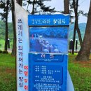 하동포구공원(여성전용) 네이버블로그