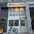 한국돈거래소 | 인천 금거래소 한국SK금거래소 후기