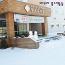 빛으로의원 네이버블로그