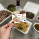 유가네쌈장 이미지