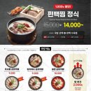 가마솥24시식당 이미지