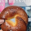 어나더즈베이크샵 이미지
