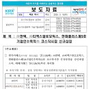 한텍 이미지