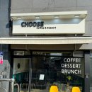 한성대 카페 츄스에서 브런치 토스트 파니니 먹었던 후기