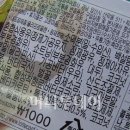 주부나라