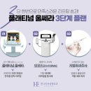 한나이브성형외과의원 이미지
