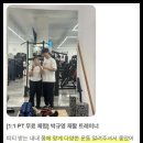와이투짐 네이버블로그