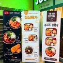 가산역 돈가스 맛집 저스트 카츠 메뉴 가격 후기. 맛집 인정.