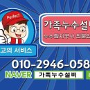 성안추어탕 이미지