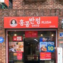 열이반점 이미지