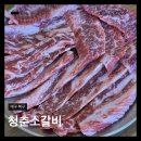 논개한우직영판매장 | 대구 북구 소갈비ㅣ청춘소갈비 북구청점ㅣ북구청역 한우 숯불 소갈비 맛집 후기