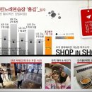 짱동전노래연습장 이미지
