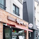 들꽃세상정식 네이버블로그