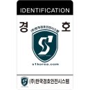 경호아크릴 이미지