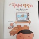 gs25 창녕점 네이버블로그