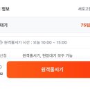 서가원국수 | [부산 연산동 맛집] 블루리본 서가원국수 콩국수 솔직 후기! 주말 웨이팅 꿀팁 포함🍜