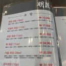 명장초밥 이미지