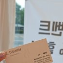 혜민헤어샵 - 동구 | 혜민헤어샵