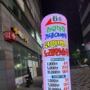코인박스노래연습장 이미지