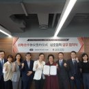 주식회사 신진산업