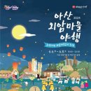 2067 이미지