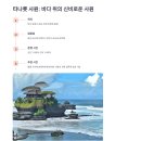 [남부] 댄스스포츠 | 발리 남부 지역 가볼만한 곳 즐길 거리