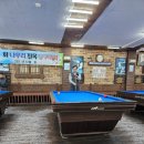 온수당구장