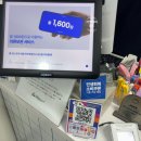 제일세탁 편의점 이미지