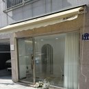 주예뷰티 | [상봉속눈썹펌] 구리 속눈썹펌 잘하는 곳 ‘주예뷰티’ 후기 추천