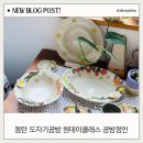 그릇정인 이미지