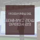 주식회사 장보고 이미지