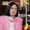 MBC 놀면 뭐하니 / 동영상 이미지