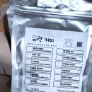 유령커피 두란노커피 케냐AA TOP 마이크로랏 후기