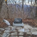 각화산민박 이미지