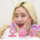 마이리빈