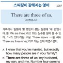 There are three of us. 이미지
