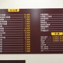짬뽕천국 - 고양시 일산동구 숲속마을1로 26 | 짬뽕천국
