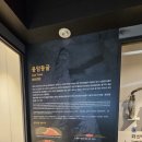 귤림추색 | 제주살이 18일차 "제주민속자연사박물관,제주국립박물관"