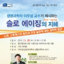 성균관교육개발원 이미지