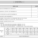 이너매쓰학원